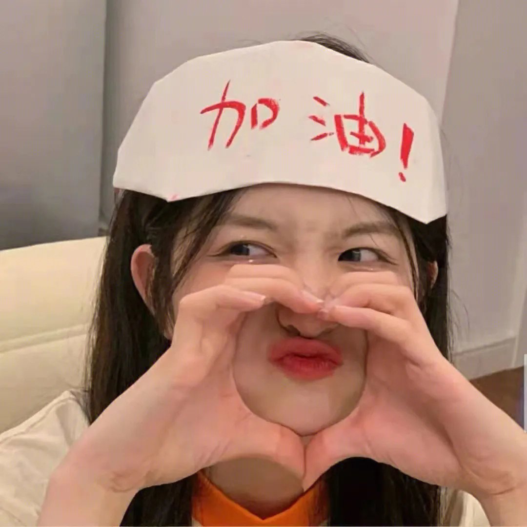 我是代办